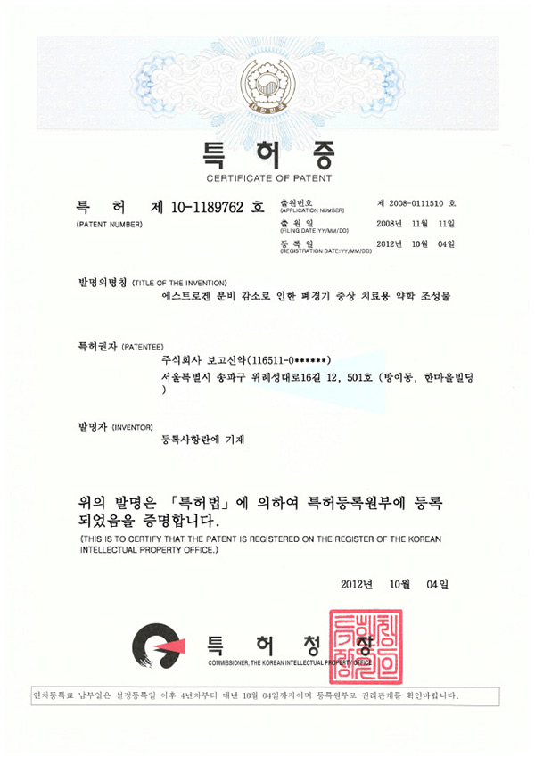 Certificates