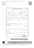 Certificates