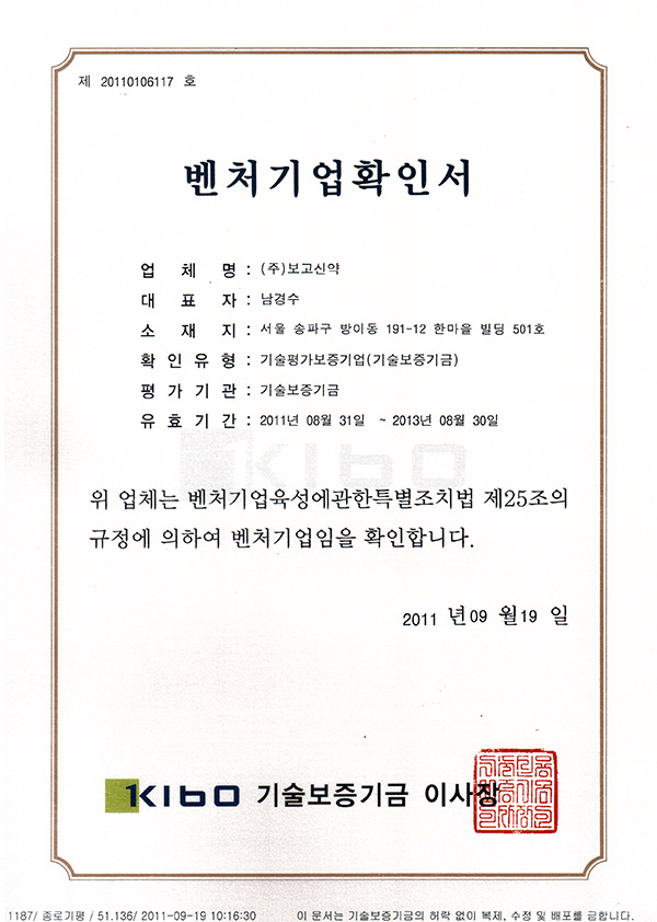 Certificates