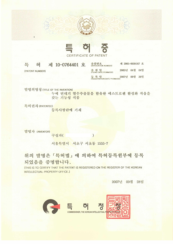 Certificates