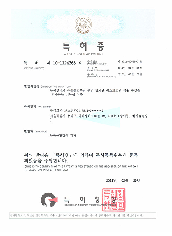 Certificates